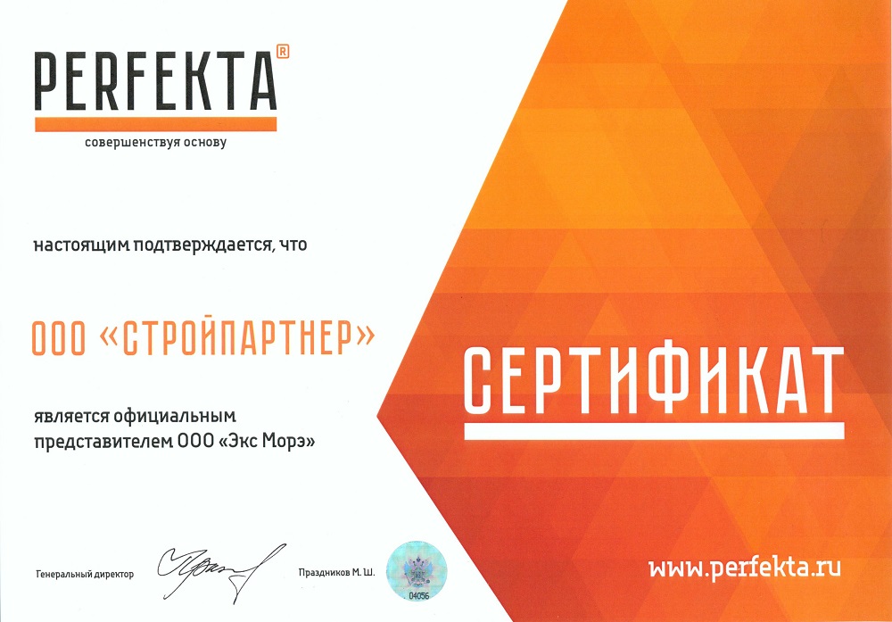 Кладочный раствор теплоизоляционный PERFEKTA Линкер Термо Profit, 25 кг фото 1