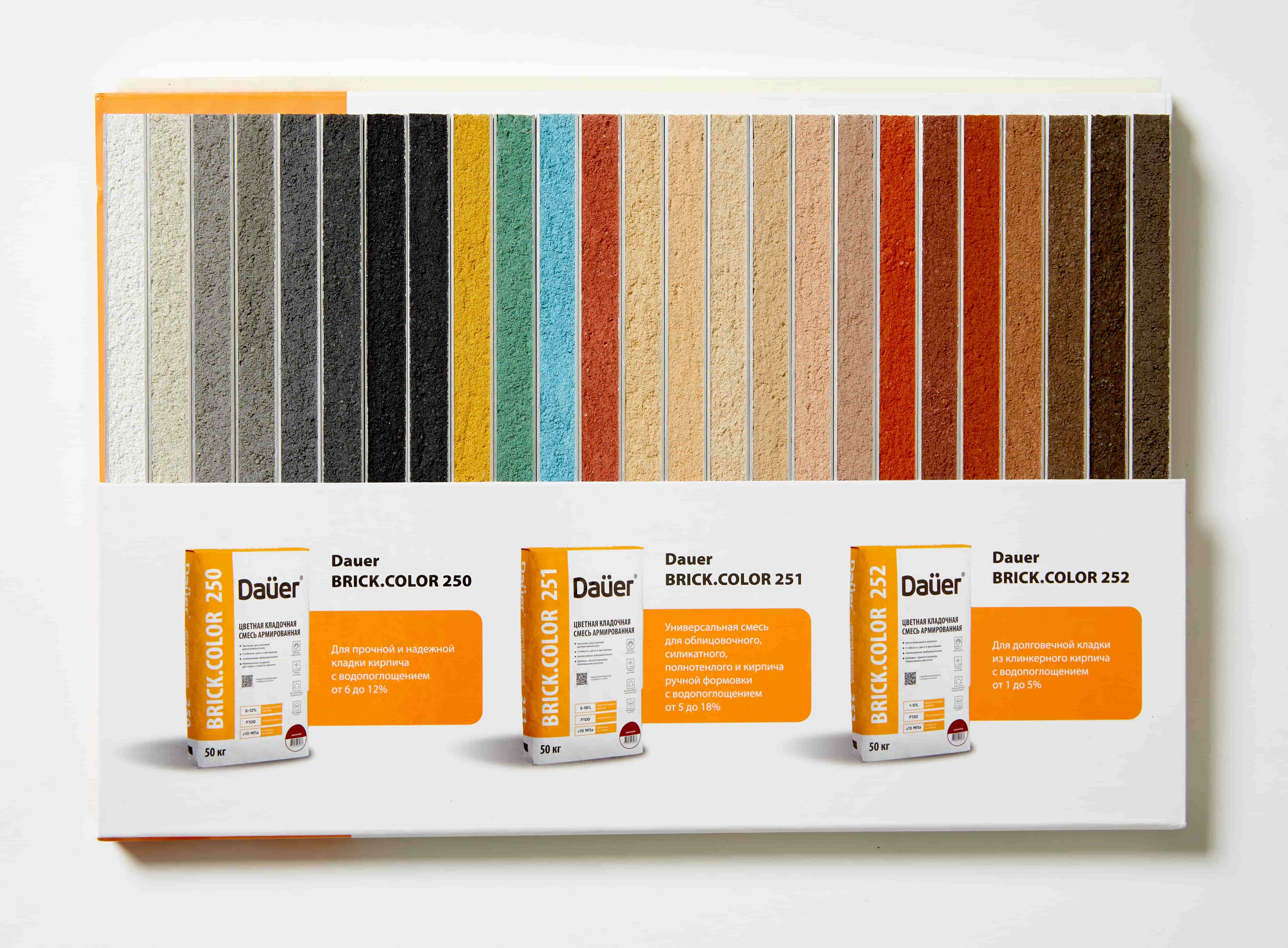 Цветная кладочная смесь армированная DAUER BRICK.COLOR 250 желтый, 50 кг фото 3